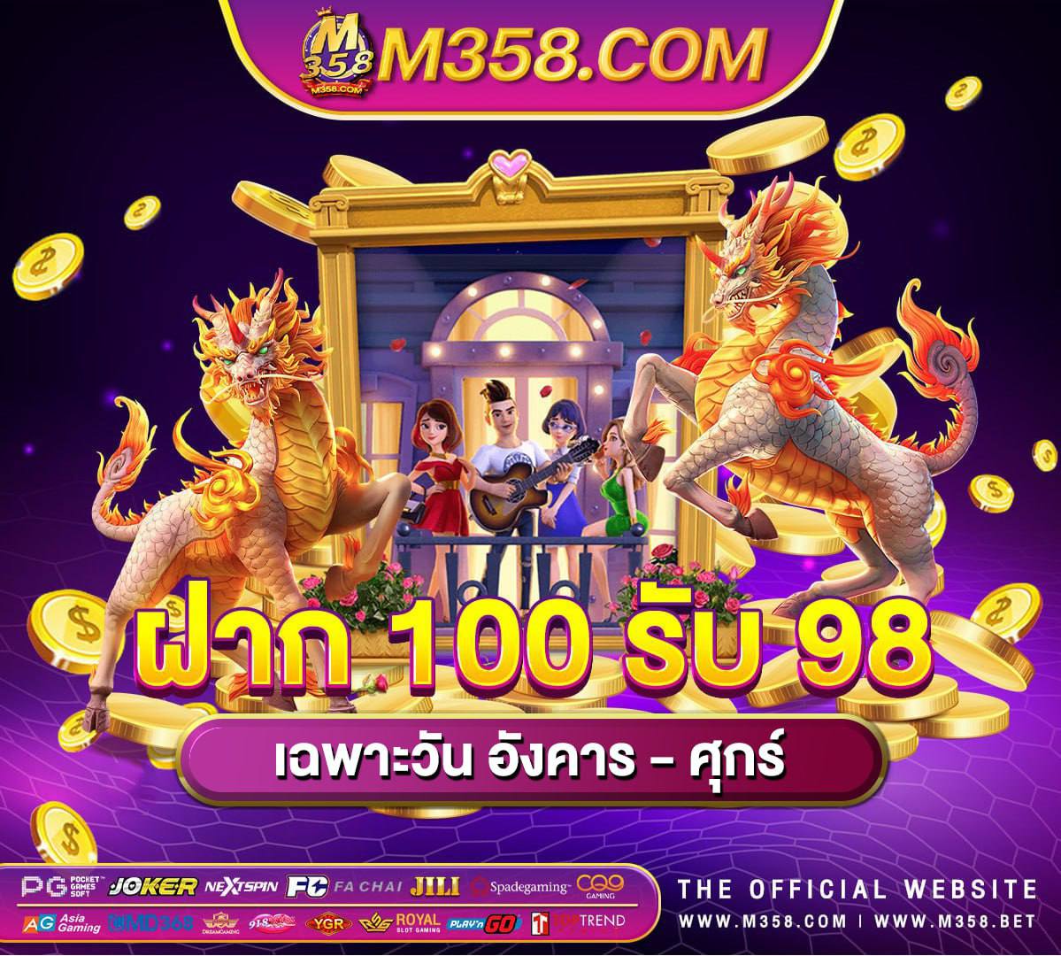 slot เครดิต ฟรี 30 ทดลองเล่นสล็อต pg